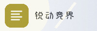 行业战略联盟