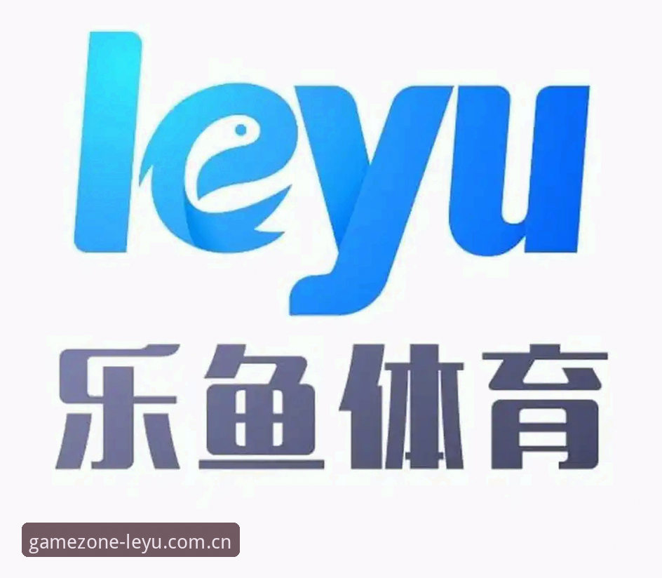 乐鱼体育竞技体验完整指南：从下载到实战的全流程攻略