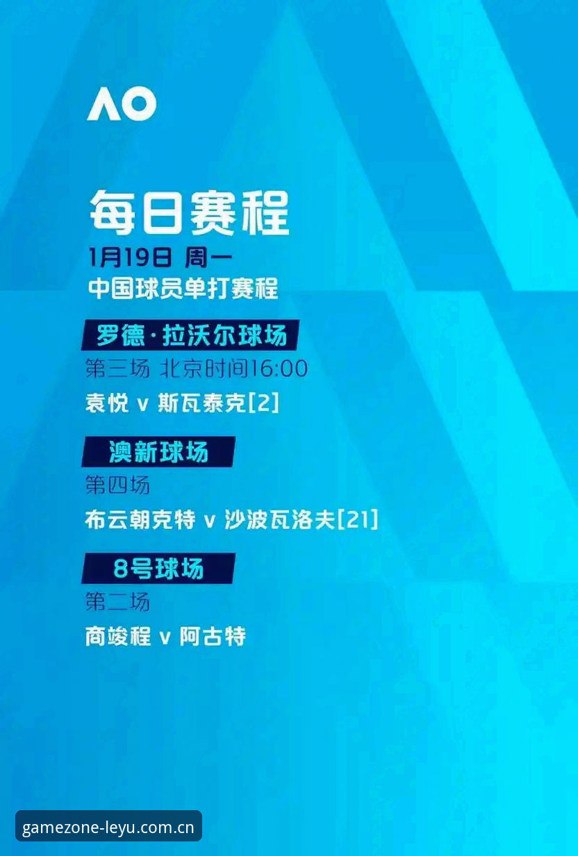 乐鱼官方体育欧联杯决赛回顾：阿斯顿维拉3-0弗赖堡完整观赛指南